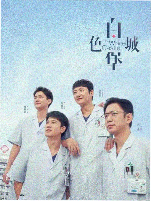 韩剧首尔夜班车剧照